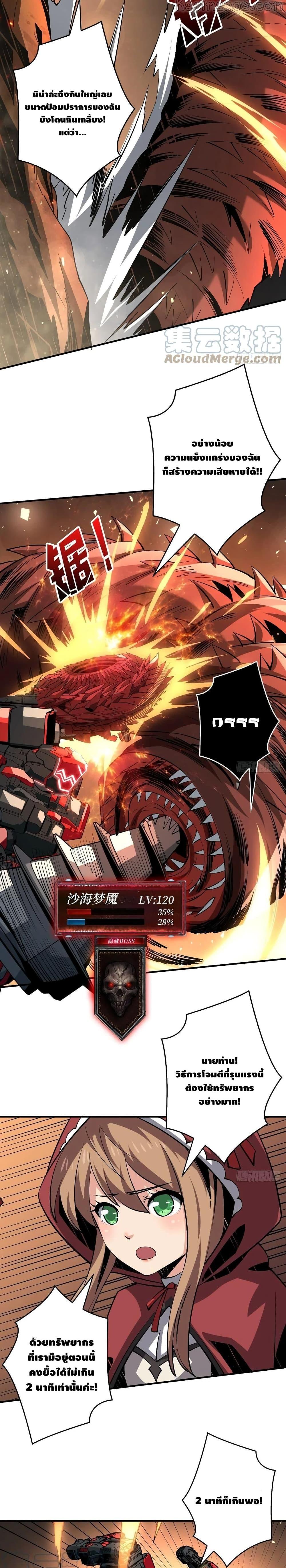 Manga-lc-com อ่านมังงะ อ่านการ์ตูน ออนไลน์ ฟรี King Account at the Start ตอนที่ 1 2 3 4 5 6 7 8 9 10 11 12 13 14 ฟรี ไม่มีโฆษณา Manga-lc - อ่าน มังงะ อ่าน การ์ตูน ออนไลน์ อ่านมังงะ ฟรี