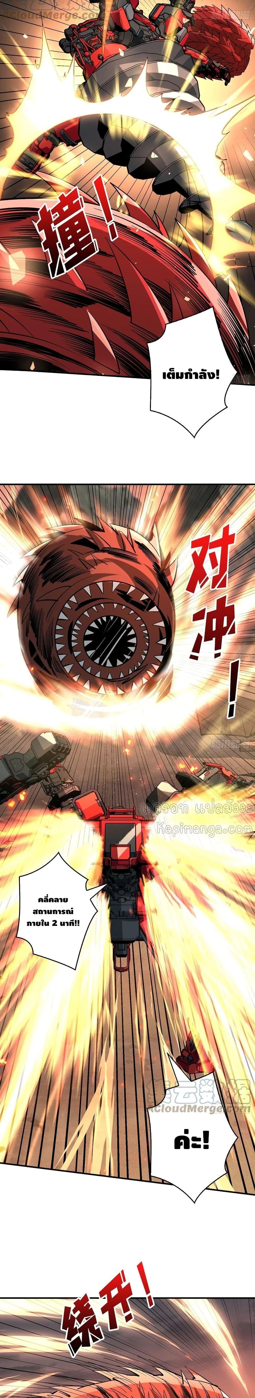 Manga-lc-com อ่านมังงะ อ่านการ์ตูน ออนไลน์ ฟรี King Account at the Start ตอนที่ 1 2 3 4 5 6 7 8 9 10 11 12 13 14 ฟรี ไม่มีโฆษณา Manga-lc - อ่าน มังงะ อ่าน การ์ตูน ออนไลน์ อ่านมังงะ ฟรี