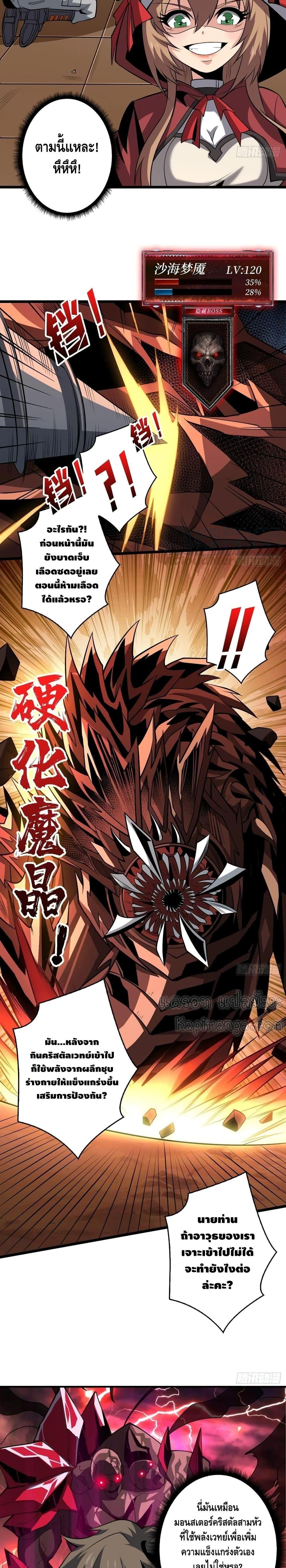 Manga-lc-com อ่านมังงะ อ่านการ์ตูน ออนไลน์ ฟรี King Account at the Start ตอนที่ 1 2 3 4 5 6 7 8 9 10 11 12 13 14 ฟรี ไม่มีโฆษณา Manga-lc - อ่าน มังงะ อ่าน การ์ตูน ออนไลน์ อ่านมังงะ ฟรี