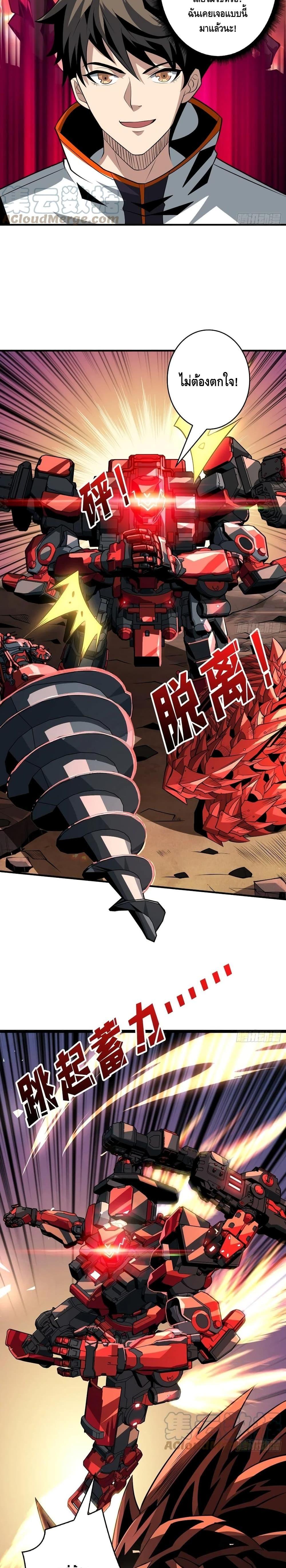 Manga-lc-com อ่านมังงะ อ่านการ์ตูน ออนไลน์ ฟรี King Account at the Start ตอนที่ 1 2 3 4 5 6 7 8 9 10 11 12 13 14 ฟรี ไม่มีโฆษณา Manga-lc - อ่าน มังงะ อ่าน การ์ตูน ออนไลน์ อ่านมังงะ ฟรี