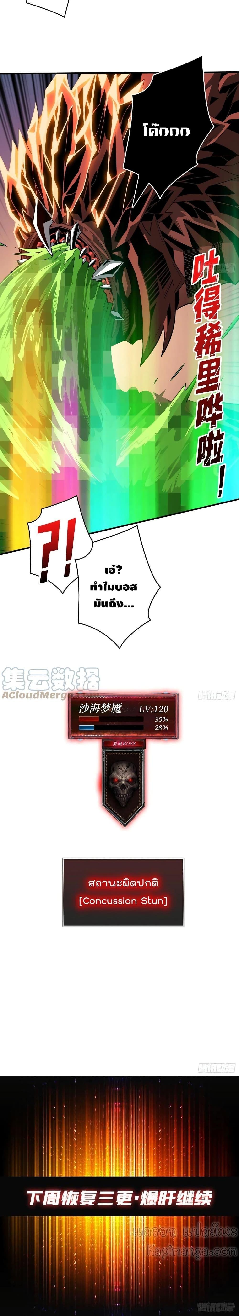 Manga-lc-com อ่านมังงะ อ่านการ์ตูน ออนไลน์ ฟรี King Account at the Start ตอนที่ 1 2 3 4 5 6 7 8 9 10 11 12 13 14 ฟรี ไม่มีโฆษณา Manga-lc - อ่าน มังงะ อ่าน การ์ตูน ออนไลน์ อ่านมังงะ ฟรี