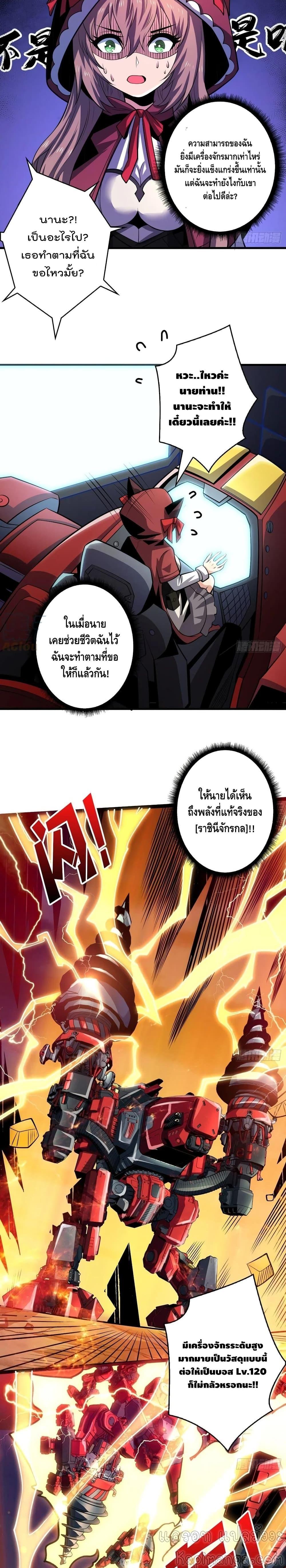 Manga-lc-com อ่านมังงะ อ่านการ์ตูน ออนไลน์ ฟรี King Account at the Start ตอนที่ 1 2 3 4 5 6 7 8 9 10 11 12 13 14 ฟรี ไม่มีโฆษณา Manga-lc - อ่าน มังงะ อ่าน การ์ตูน ออนไลน์ อ่านมังงะ ฟรี