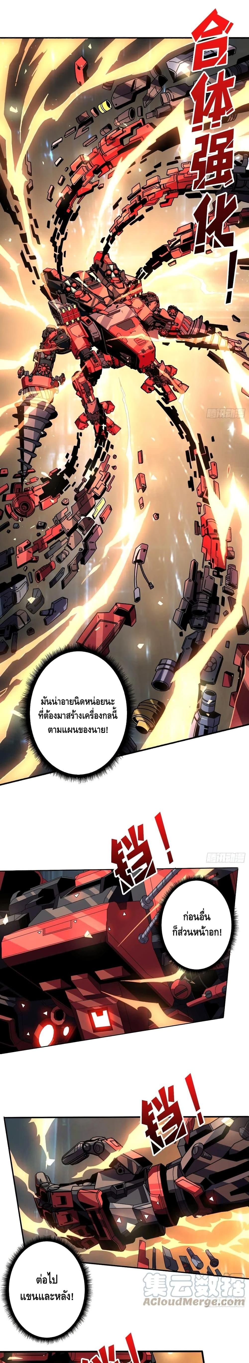 Manga-lc-com อ่านมังงะ อ่านการ์ตูน ออนไลน์ ฟรี King Account at the Start ตอนที่ 1 2 3 4 5 6 7 8 9 10 11 12 13 14 ฟรี ไม่มีโฆษณา Manga-lc - อ่าน มังงะ อ่าน การ์ตูน ออนไลน์ อ่านมังงะ ฟรี