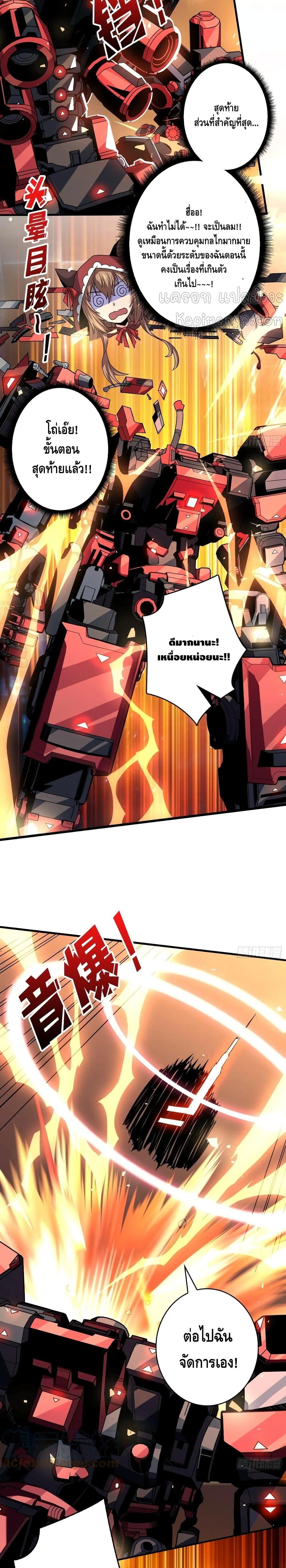 Manga-lc-com อ่านมังงะ อ่านการ์ตูน ออนไลน์ ฟรี King Account at the Start ตอนที่ 1 2 3 4 5 6 7 8 9 10 11 12 13 14 ฟรี ไม่มีโฆษณา Manga-lc - อ่าน มังงะ อ่าน การ์ตูน ออนไลน์ อ่านมังงะ ฟรี