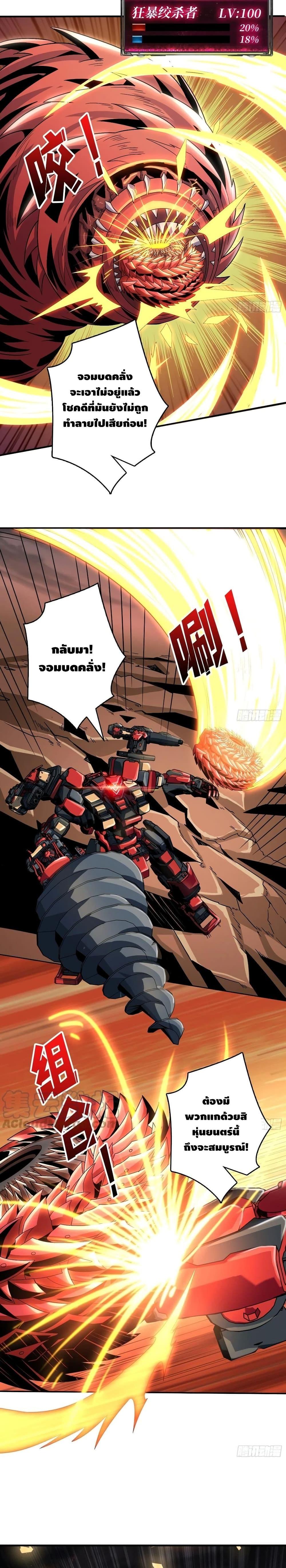 Manga-lc-com อ่านมังงะ อ่านการ์ตูน ออนไลน์ ฟรี King Account at the Start ตอนที่ 1 2 3 4 5 6 7 8 9 10 11 12 13 14 ฟรี ไม่มีโฆษณา Manga-lc - อ่าน มังงะ อ่าน การ์ตูน ออนไลน์ อ่านมังงะ ฟรี