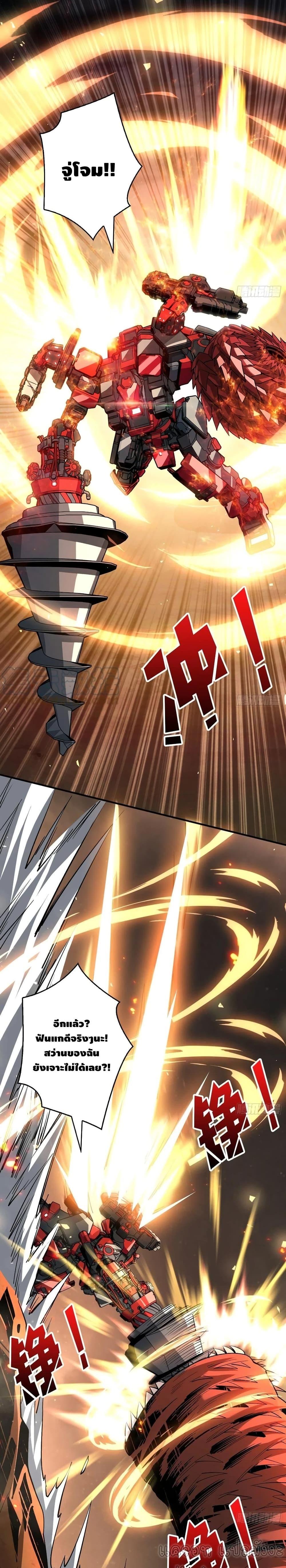 Manga-lc-com อ่านมังงะ อ่านการ์ตูน ออนไลน์ ฟรี King Account at the Start ตอนที่ 1 2 3 4 5 6 7 8 9 10 11 12 13 14 ฟรี ไม่มีโฆษณา Manga-lc - อ่าน มังงะ อ่าน การ์ตูน ออนไลน์ อ่านมังงะ ฟรี