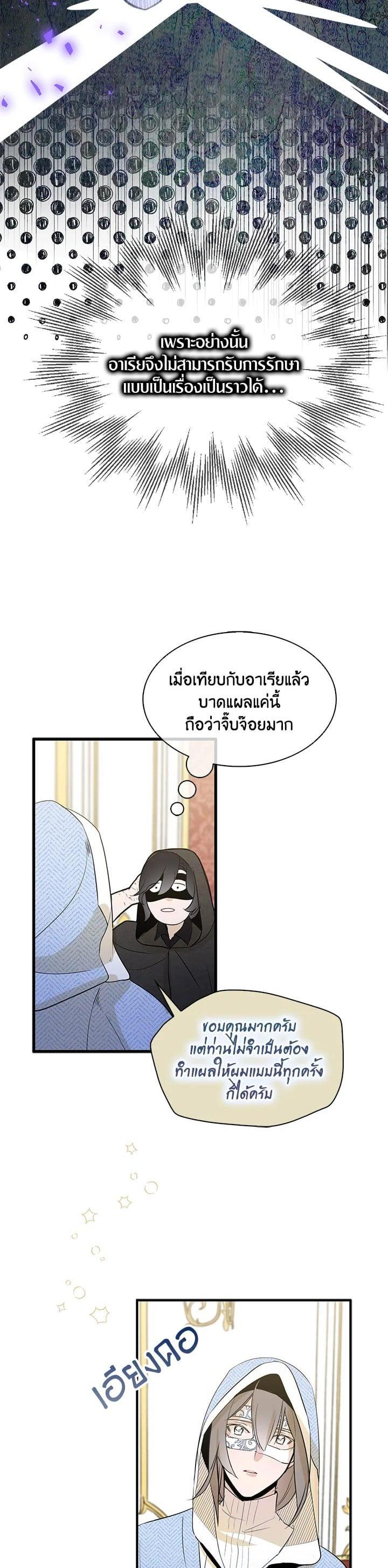 Manga-lc-com อ่านมังงะ อ่านการ์ตูน ออนไลน์ ฟรี I Tried to Be a Loyal Sword ตอนที่ 1 2 3 4 5 6 7 8 9 10 11 12 13 14 ฟรี ไม่มีโฆษณา Manga-lc - อ่าน มังงะ อ่าน การ์ตูน ออนไลน์ อ่านมังงะ ฟรี