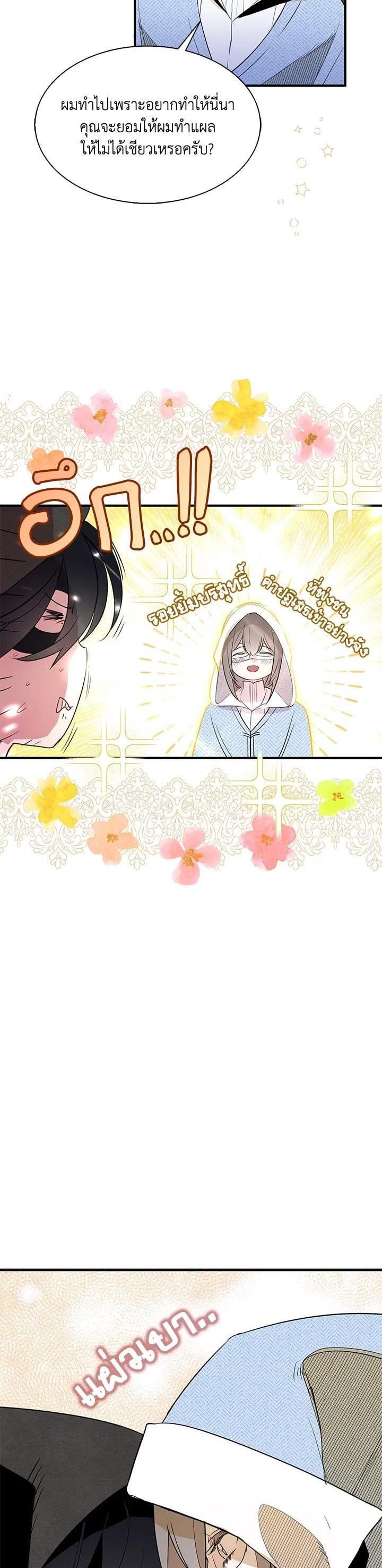 Manga-lc-com อ่านมังงะ อ่านการ์ตูน ออนไลน์ ฟรี I Tried to Be a Loyal Sword ตอนที่ 1 2 3 4 5 6 7 8 9 10 11 12 13 14 ฟรี ไม่มีโฆษณา Manga-lc - อ่าน มังงะ อ่าน การ์ตูน ออนไลน์ อ่านมังงะ ฟรี