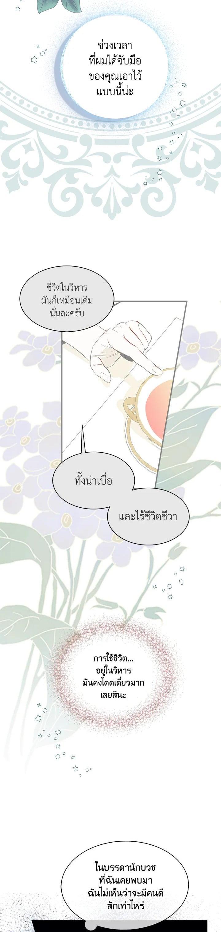 Manga-lc-com อ่านมังงะ อ่านการ์ตูน ออนไลน์ ฟรี I Tried to Be a Loyal Sword ตอนที่ 1 2 3 4 5 6 7 8 9 10 11 12 13 14 ฟรี ไม่มีโฆษณา Manga-lc - อ่าน มังงะ อ่าน การ์ตูน ออนไลน์ อ่านมังงะ ฟรี