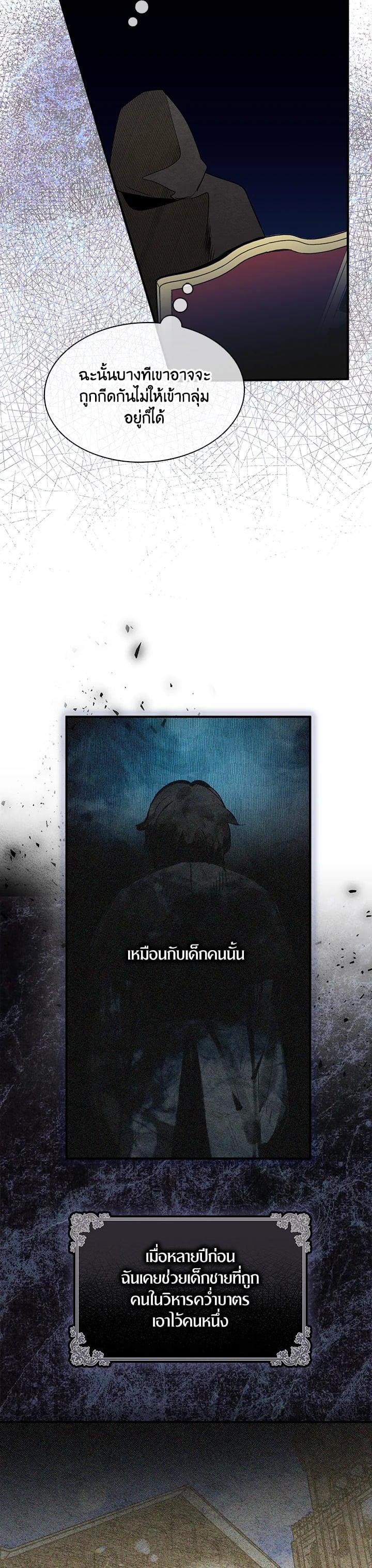 Manga-lc-com อ่านมังงะ อ่านการ์ตูน ออนไลน์ ฟรี I Tried to Be a Loyal Sword ตอนที่ 1 2 3 4 5 6 7 8 9 10 11 12 13 14 ฟรี ไม่มีโฆษณา Manga-lc - อ่าน มังงะ อ่าน การ์ตูน ออนไลน์ อ่านมังงะ ฟรี