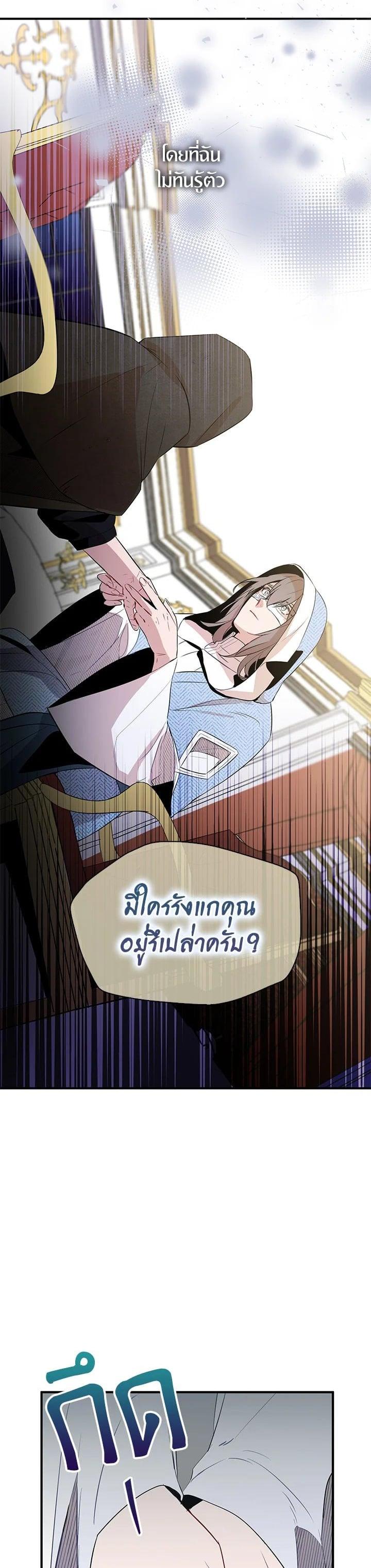 Manga-lc-com อ่านมังงะ อ่านการ์ตูน ออนไลน์ ฟรี I Tried to Be a Loyal Sword ตอนที่ 1 2 3 4 5 6 7 8 9 10 11 12 13 14 ฟรี ไม่มีโฆษณา Manga-lc - อ่าน มังงะ อ่าน การ์ตูน ออนไลน์ อ่านมังงะ ฟรี