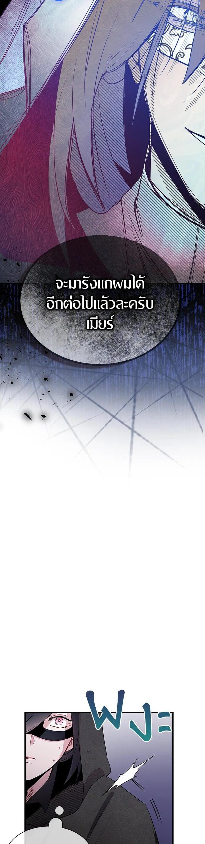 Manga-lc-com อ่านมังงะ อ่านการ์ตูน ออนไลน์ ฟรี I Tried to Be a Loyal Sword ตอนที่ 1 2 3 4 5 6 7 8 9 10 11 12 13 14 ฟรี ไม่มีโฆษณา Manga-lc - อ่าน มังงะ อ่าน การ์ตูน ออนไลน์ อ่านมังงะ ฟรี