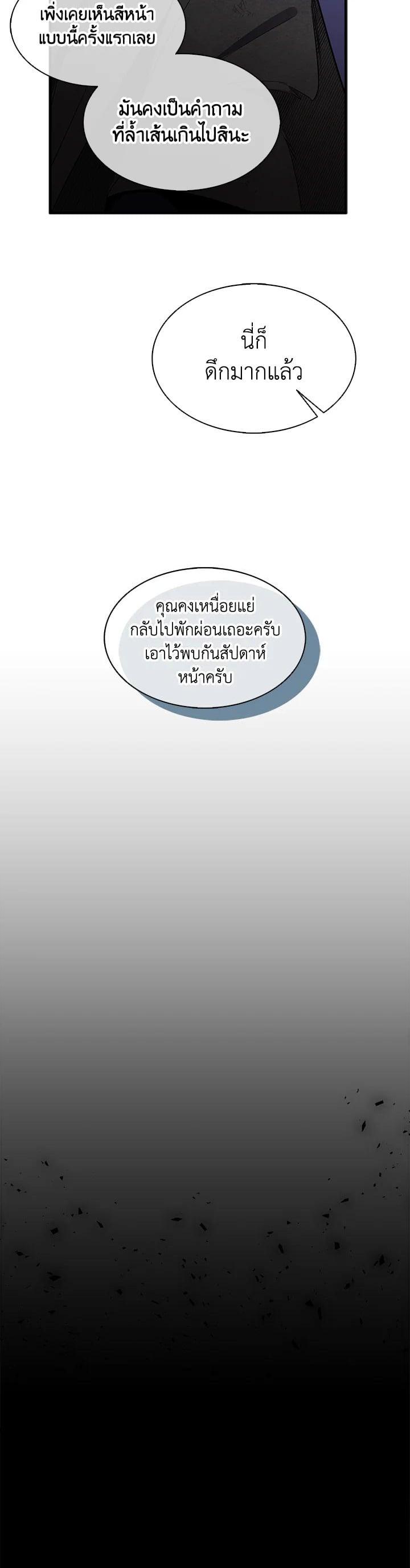 Manga-lc-com อ่านมังงะ อ่านการ์ตูน ออนไลน์ ฟรี I Tried to Be a Loyal Sword ตอนที่ 1 2 3 4 5 6 7 8 9 10 11 12 13 14 ฟรี ไม่มีโฆษณา Manga-lc - อ่าน มังงะ อ่าน การ์ตูน ออนไลน์ อ่านมังงะ ฟรี