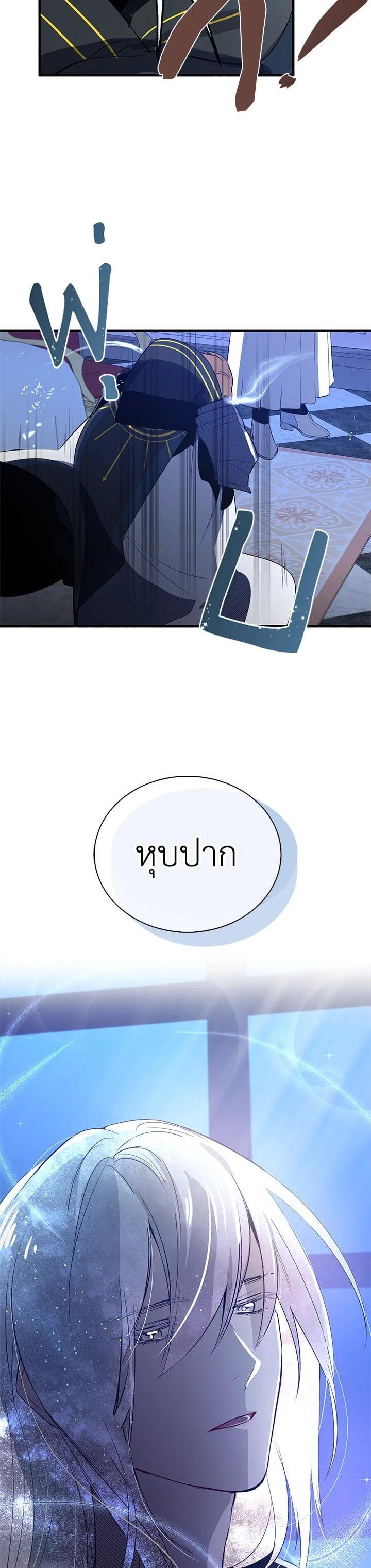 Manga-lc-com อ่านมังงะ อ่านการ์ตูน ออนไลน์ ฟรี I Tried to Be a Loyal Sword ตอนที่ 1 2 3 4 5 6 7 8 9 10 11 12 13 14 ฟรี ไม่มีโฆษณา Manga-lc - อ่าน มังงะ อ่าน การ์ตูน ออนไลน์ อ่านมังงะ ฟรี