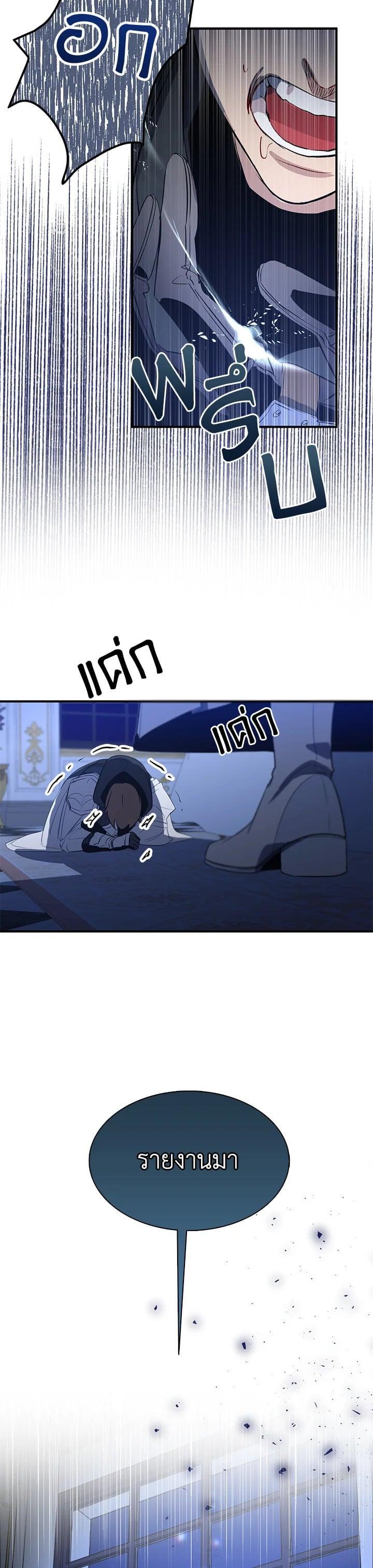 Manga-lc-com อ่านมังงะ อ่านการ์ตูน ออนไลน์ ฟรี I Tried to Be a Loyal Sword ตอนที่ 1 2 3 4 5 6 7 8 9 10 11 12 13 14 ฟรี ไม่มีโฆษณา Manga-lc - อ่าน มังงะ อ่าน การ์ตูน ออนไลน์ อ่านมังงะ ฟรี