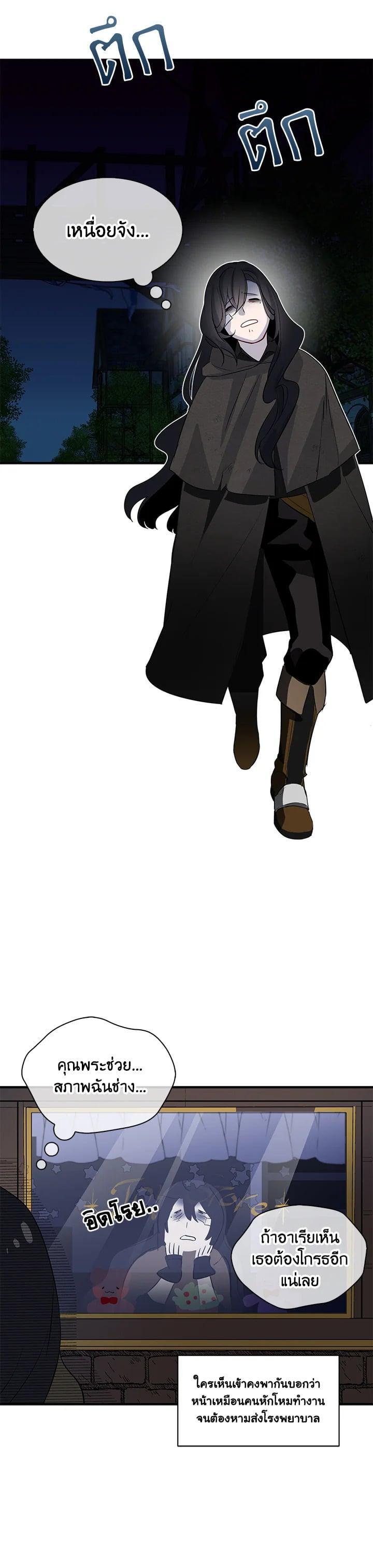 Manga-lc-com อ่านมังงะ อ่านการ์ตูน ออนไลน์ ฟรี I Tried to Be a Loyal Sword ตอนที่ 1 2 3 4 5 6 7 8 9 10 11 12 13 14 ฟรี ไม่มีโฆษณา Manga-lc - อ่าน มังงะ อ่าน การ์ตูน ออนไลน์ อ่านมังงะ ฟรี