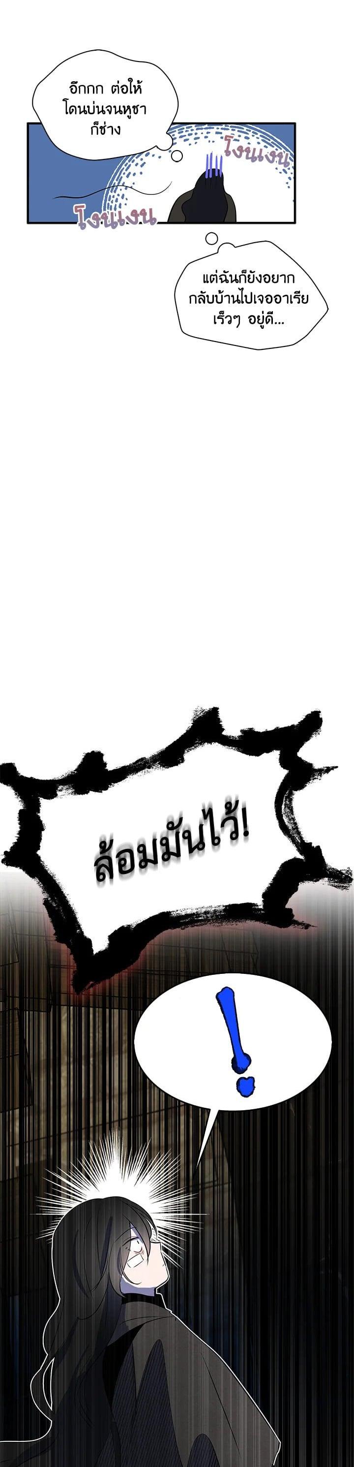 Manga-lc-com อ่านมังงะ อ่านการ์ตูน ออนไลน์ ฟรี I Tried to Be a Loyal Sword ตอนที่ 1 2 3 4 5 6 7 8 9 10 11 12 13 14 ฟรี ไม่มีโฆษณา Manga-lc - อ่าน มังงะ อ่าน การ์ตูน ออนไลน์ อ่านมังงะ ฟรี