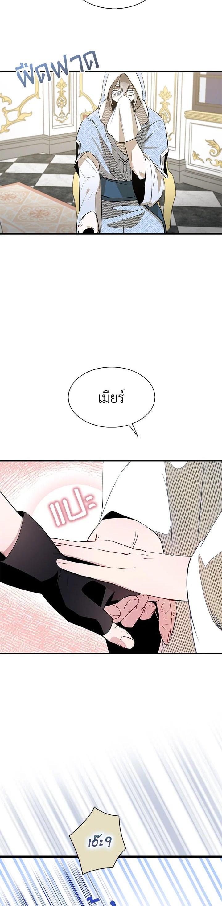 Manga-lc-com อ่านมังงะ อ่านการ์ตูน ออนไลน์ ฟรี I Tried to Be a Loyal Sword ตอนที่ 1 2 3 4 5 6 7 8 9 10 11 12 13 14 ฟรี ไม่มีโฆษณา Manga-lc - อ่าน มังงะ อ่าน การ์ตูน ออนไลน์ อ่านมังงะ ฟรี