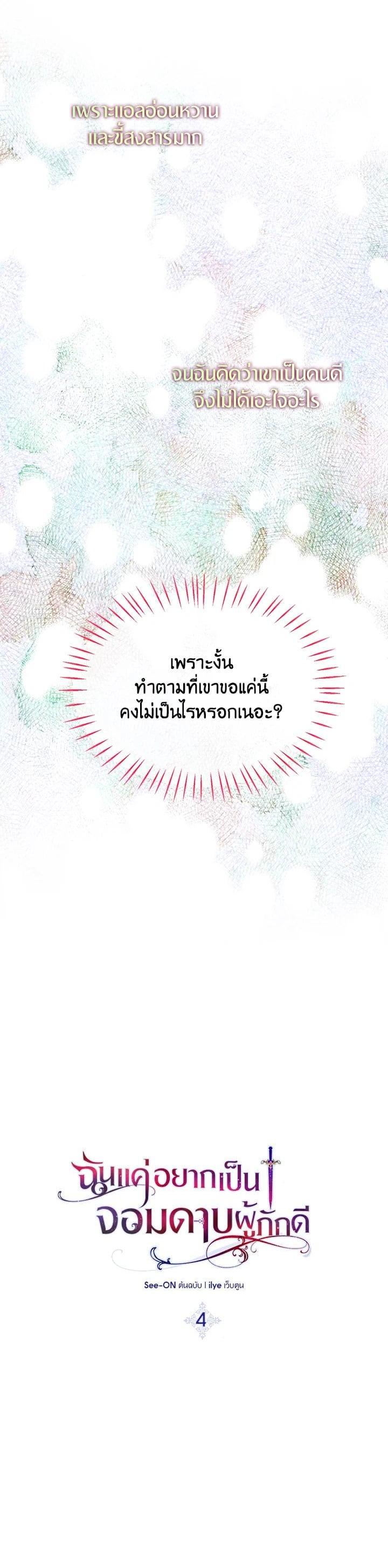 Manga-lc-com อ่านมังงะ อ่านการ์ตูน ออนไลน์ ฟรี I Tried to Be a Loyal Sword ตอนที่ 1 2 3 4 5 6 7 8 9 10 11 12 13 14 ฟรี ไม่มีโฆษณา Manga-lc - อ่าน มังงะ อ่าน การ์ตูน ออนไลน์ อ่านมังงะ ฟรี