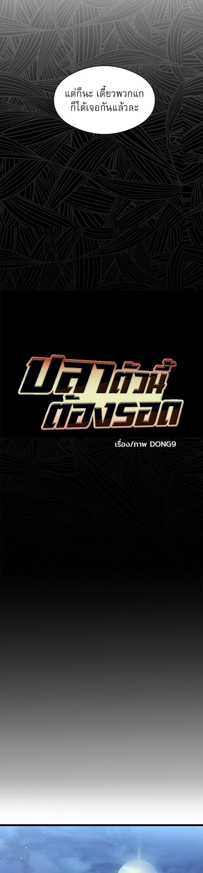 Manga-lc-com อ่านมังงะ อ่านการ์ตูน ออนไลน์ ฟรี Surviving As a Fish ตอนที่ 1 2 3 4 5 6 7 8 9 10 11 12 13 14 ฟรี ไม่มีโฆษณา Manga-lc - อ่าน มังงะ อ่าน การ์ตูน ออนไลน์ อ่านมังงะ ฟรี