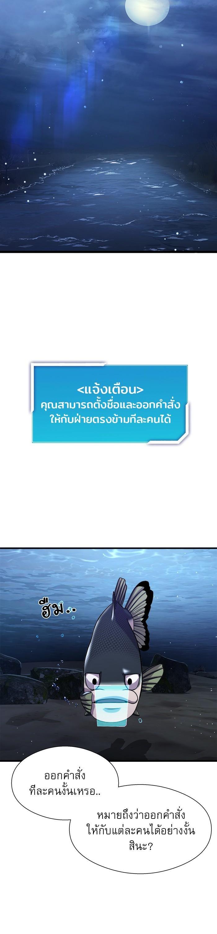 Manga-lc-com อ่านมังงะ อ่านการ์ตูน ออนไลน์ ฟรี Surviving As a Fish ตอนที่ 1 2 3 4 5 6 7 8 9 10 11 12 13 14 ฟรี ไม่มีโฆษณา Manga-lc - อ่าน มังงะ อ่าน การ์ตูน ออนไลน์ อ่านมังงะ ฟรี