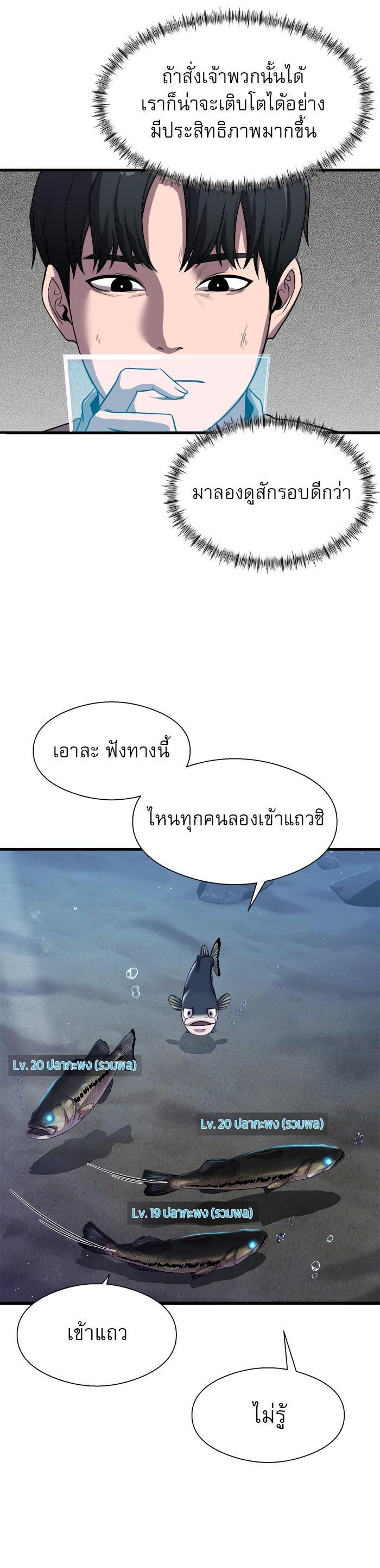 Manga-lc-com อ่านมังงะ อ่านการ์ตูน ออนไลน์ ฟรี Surviving As a Fish ตอนที่ 1 2 3 4 5 6 7 8 9 10 11 12 13 14 ฟรี ไม่มีโฆษณา Manga-lc - อ่าน มังงะ อ่าน การ์ตูน ออนไลน์ อ่านมังงะ ฟรี