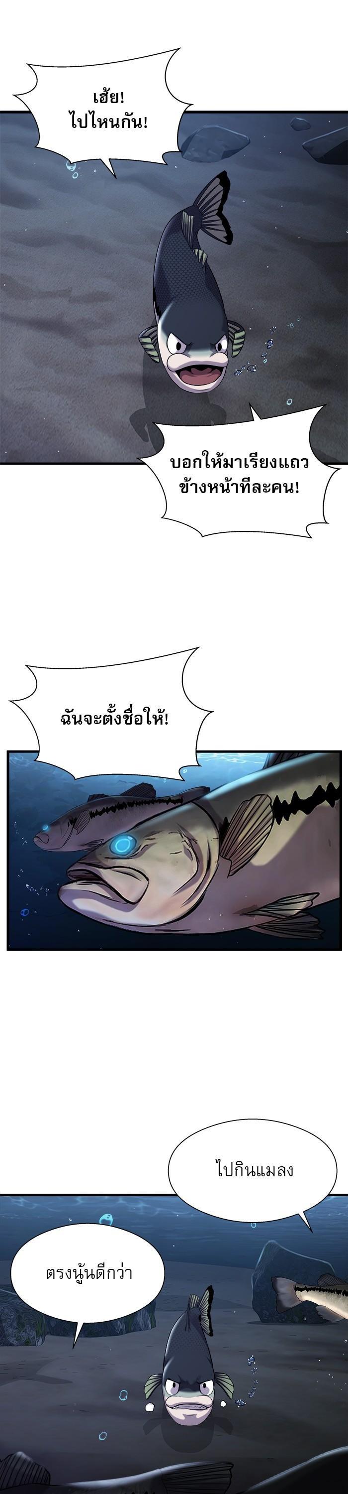 Manga-lc-com อ่านมังงะ อ่านการ์ตูน ออนไลน์ ฟรี Surviving As a Fish ตอนที่ 1 2 3 4 5 6 7 8 9 10 11 12 13 14 ฟรี ไม่มีโฆษณา Manga-lc - อ่าน มังงะ อ่าน การ์ตูน ออนไลน์ อ่านมังงะ ฟรี
