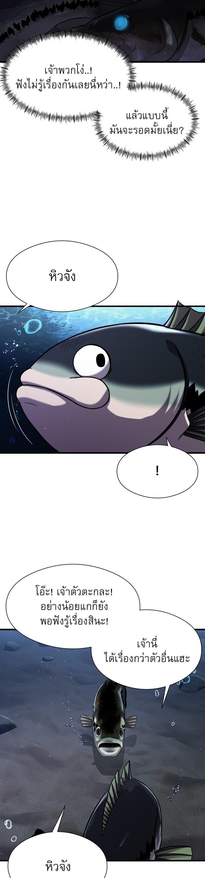 Manga-lc-com อ่านมังงะ อ่านการ์ตูน ออนไลน์ ฟรี Surviving As a Fish ตอนที่ 1 2 3 4 5 6 7 8 9 10 11 12 13 14 ฟรี ไม่มีโฆษณา Manga-lc - อ่าน มังงะ อ่าน การ์ตูน ออนไลน์ อ่านมังงะ ฟรี