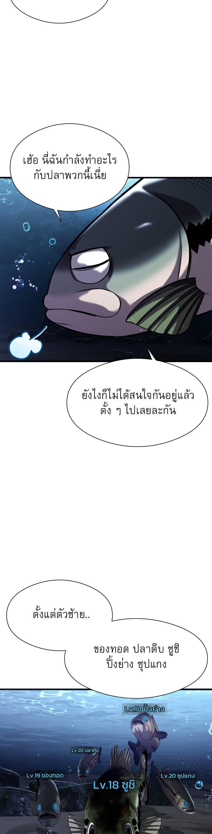 Manga-lc-com อ่านมังงะ อ่านการ์ตูน ออนไลน์ ฟรี Surviving As a Fish ตอนที่ 1 2 3 4 5 6 7 8 9 10 11 12 13 14 ฟรี ไม่มีโฆษณา Manga-lc - อ่าน มังงะ อ่าน การ์ตูน ออนไลน์ อ่านมังงะ ฟรี