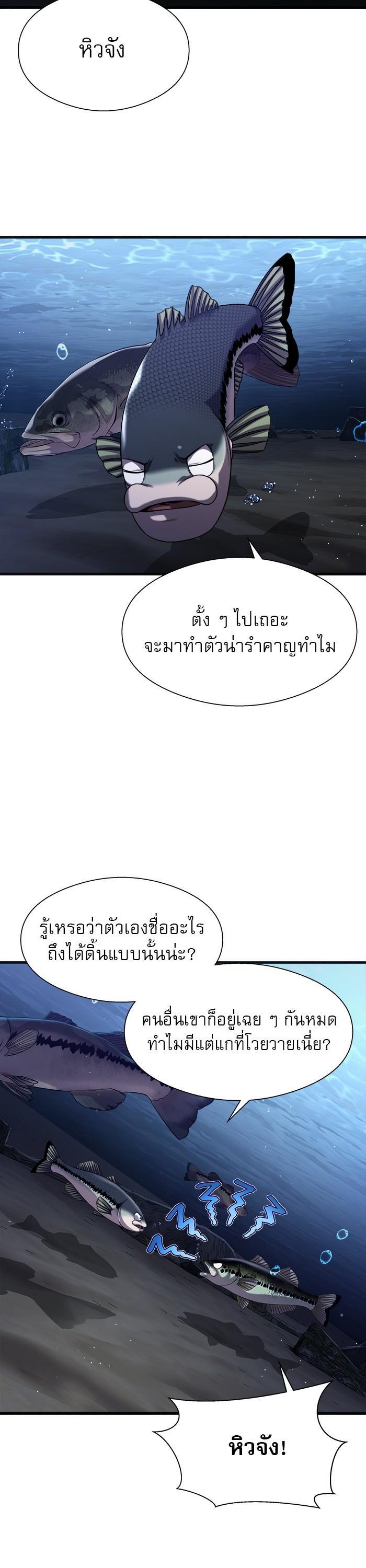Manga-lc-com อ่านมังงะ อ่านการ์ตูน ออนไลน์ ฟรี Surviving As a Fish ตอนที่ 1 2 3 4 5 6 7 8 9 10 11 12 13 14 ฟรี ไม่มีโฆษณา Manga-lc - อ่าน มังงะ อ่าน การ์ตูน ออนไลน์ อ่านมังงะ ฟรี