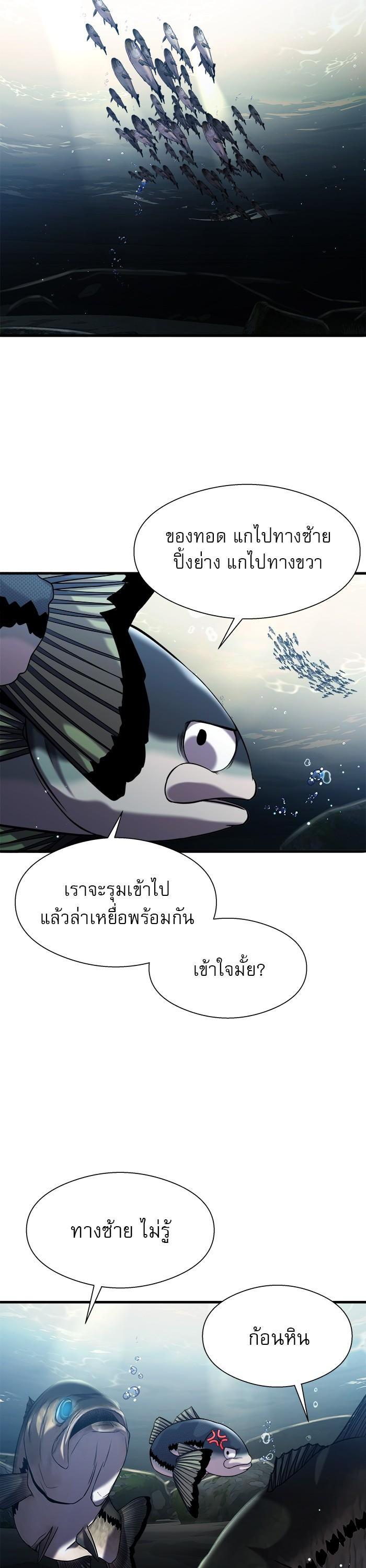 Manga-lc-com อ่านมังงะ อ่านการ์ตูน ออนไลน์ ฟรี Surviving As a Fish ตอนที่ 1 2 3 4 5 6 7 8 9 10 11 12 13 14 ฟรี ไม่มีโฆษณา Manga-lc - อ่าน มังงะ อ่าน การ์ตูน ออนไลน์ อ่านมังงะ ฟรี