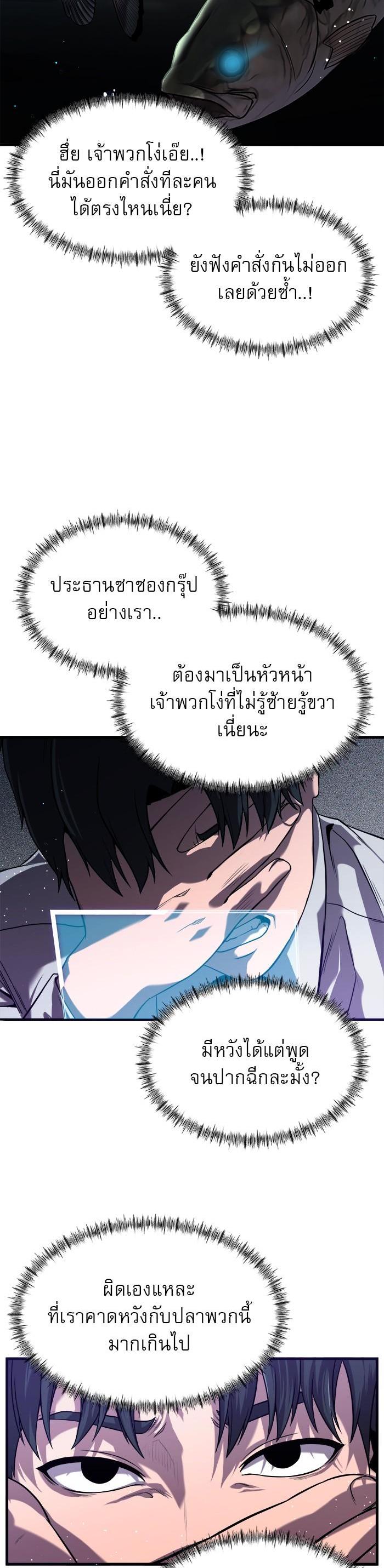 Manga-lc-com อ่านมังงะ อ่านการ์ตูน ออนไลน์ ฟรี Surviving As a Fish ตอนที่ 1 2 3 4 5 6 7 8 9 10 11 12 13 14 ฟรี ไม่มีโฆษณา Manga-lc - อ่าน มังงะ อ่าน การ์ตูน ออนไลน์ อ่านมังงะ ฟรี