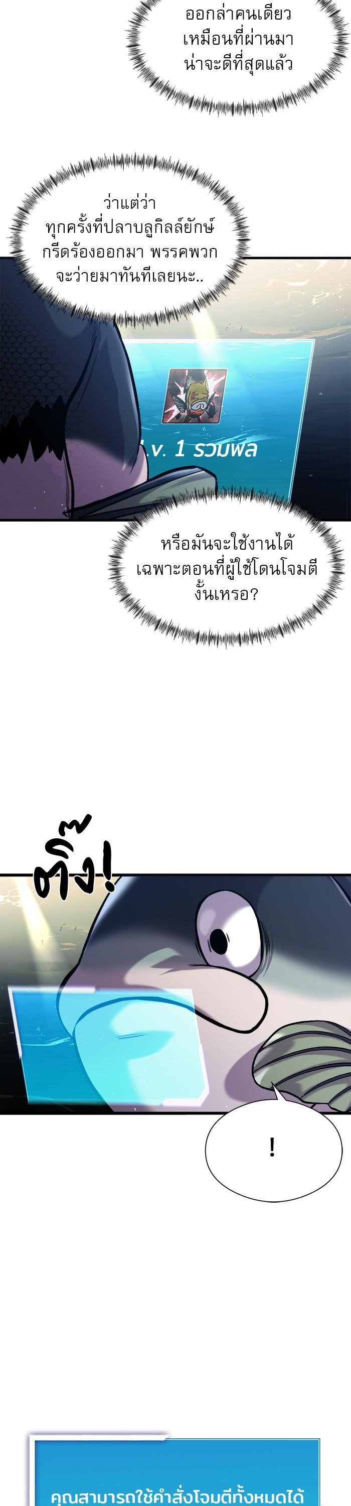 Manga-lc-com อ่านมังงะ อ่านการ์ตูน ออนไลน์ ฟรี Surviving As a Fish ตอนที่ 1 2 3 4 5 6 7 8 9 10 11 12 13 14 ฟรี ไม่มีโฆษณา Manga-lc - อ่าน มังงะ อ่าน การ์ตูน ออนไลน์ อ่านมังงะ ฟรี