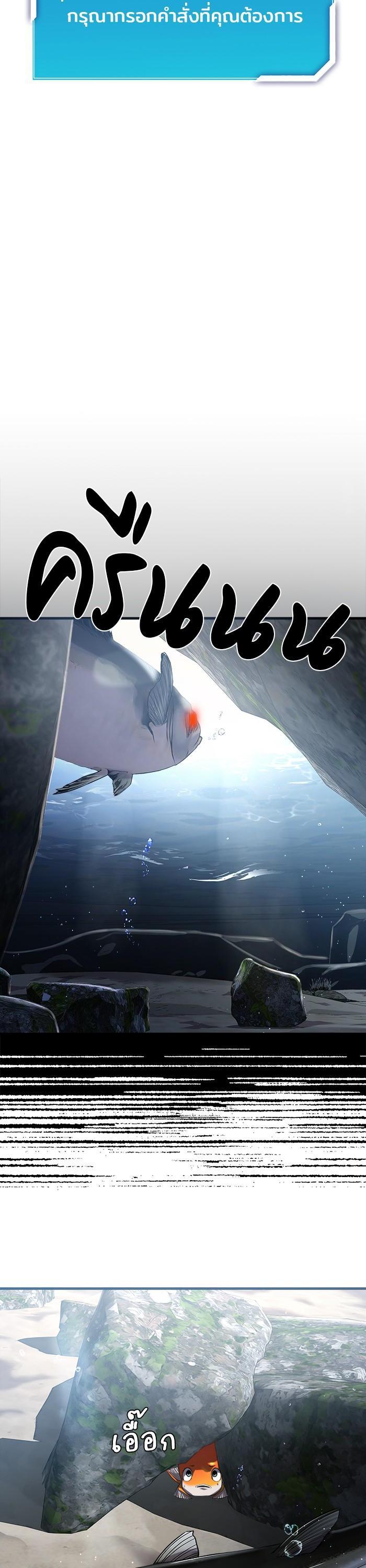 Manga-lc-com อ่านมังงะ อ่านการ์ตูน ออนไลน์ ฟรี Surviving As a Fish ตอนที่ 1 2 3 4 5 6 7 8 9 10 11 12 13 14 ฟรี ไม่มีโฆษณา Manga-lc - อ่าน มังงะ อ่าน การ์ตูน ออนไลน์ อ่านมังงะ ฟรี