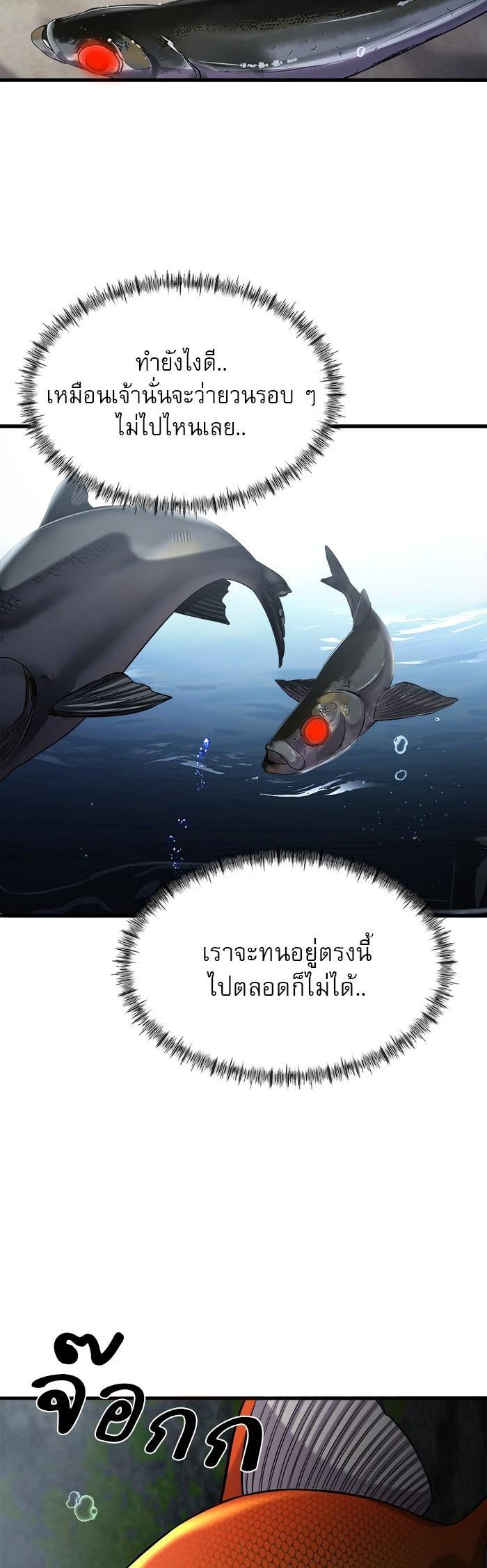 Manga-lc-com อ่านมังงะ อ่านการ์ตูน ออนไลน์ ฟรี Surviving As a Fish ตอนที่ 1 2 3 4 5 6 7 8 9 10 11 12 13 14 ฟรี ไม่มีโฆษณา Manga-lc - อ่าน มังงะ อ่าน การ์ตูน ออนไลน์ อ่านมังงะ ฟรี