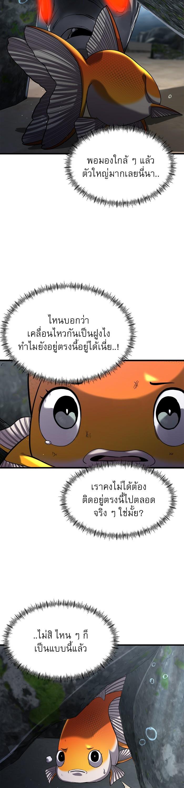 Manga-lc-com อ่านมังงะ อ่านการ์ตูน ออนไลน์ ฟรี Surviving As a Fish ตอนที่ 1 2 3 4 5 6 7 8 9 10 11 12 13 14 ฟรี ไม่มีโฆษณา Manga-lc - อ่าน มังงะ อ่าน การ์ตูน ออนไลน์ อ่านมังงะ ฟรี