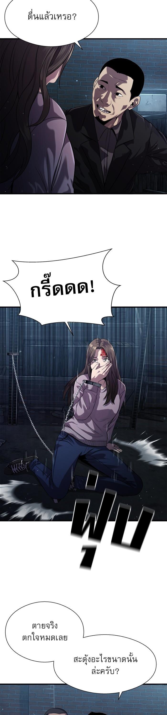 Manga-lc-com อ่านมังงะ อ่านการ์ตูน ออนไลน์ ฟรี Surviving As a Fish ตอนที่ 1 2 3 4 5 6 7 8 9 10 11 12 13 14 ฟรี ไม่มีโฆษณา Manga-lc - อ่าน มังงะ อ่าน การ์ตูน ออนไลน์ อ่านมังงะ ฟรี