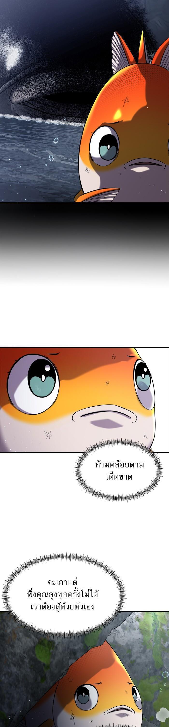 Manga-lc-com อ่านมังงะ อ่านการ์ตูน ออนไลน์ ฟรี Surviving As a Fish ตอนที่ 1 2 3 4 5 6 7 8 9 10 11 12 13 14 ฟรี ไม่มีโฆษณา Manga-lc - อ่าน มังงะ อ่าน การ์ตูน ออนไลน์ อ่านมังงะ ฟรี