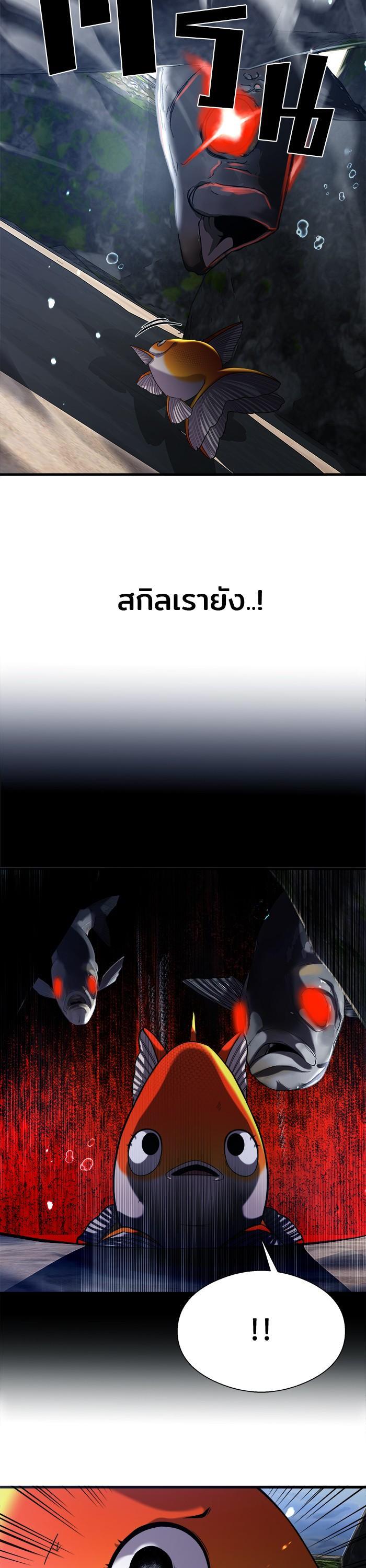 Manga-lc-com อ่านมังงะ อ่านการ์ตูน ออนไลน์ ฟรี Surviving As a Fish ตอนที่ 1 2 3 4 5 6 7 8 9 10 11 12 13 14 ฟรี ไม่มีโฆษณา Manga-lc - อ่าน มังงะ อ่าน การ์ตูน ออนไลน์ อ่านมังงะ ฟรี