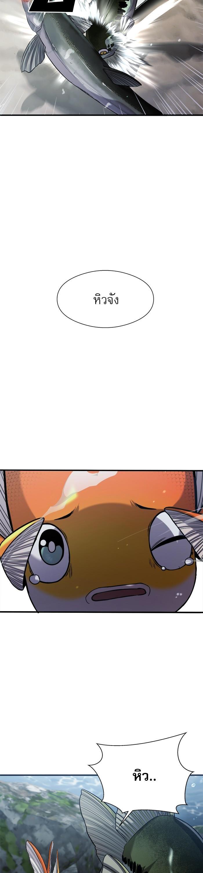 Manga-lc-com อ่านมังงะ อ่านการ์ตูน ออนไลน์ ฟรี Surviving As a Fish ตอนที่ 1 2 3 4 5 6 7 8 9 10 11 12 13 14 ฟรี ไม่มีโฆษณา Manga-lc - อ่าน มังงะ อ่าน การ์ตูน ออนไลน์ อ่านมังงะ ฟรี