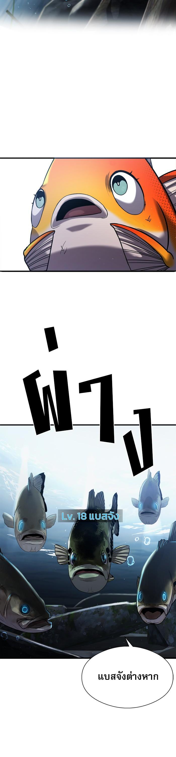 Manga-lc-com อ่านมังงะ อ่านการ์ตูน ออนไลน์ ฟรี Surviving As a Fish ตอนที่ 1 2 3 4 5 6 7 8 9 10 11 12 13 14 ฟรี ไม่มีโฆษณา Manga-lc - อ่าน มังงะ อ่าน การ์ตูน ออนไลน์ อ่านมังงะ ฟรี