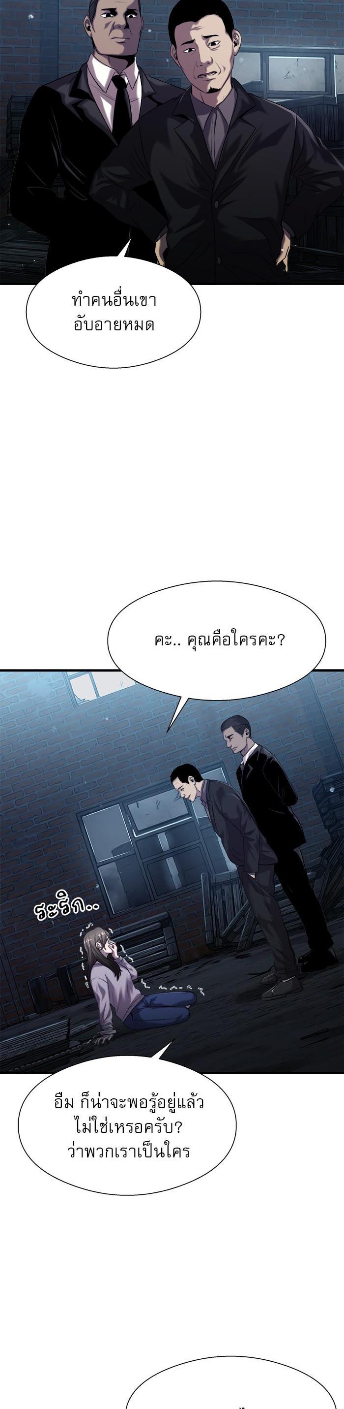 Manga-lc-com อ่านมังงะ อ่านการ์ตูน ออนไลน์ ฟรี Surviving As a Fish ตอนที่ 1 2 3 4 5 6 7 8 9 10 11 12 13 14 ฟรี ไม่มีโฆษณา Manga-lc - อ่าน มังงะ อ่าน การ์ตูน ออนไลน์ อ่านมังงะ ฟรี