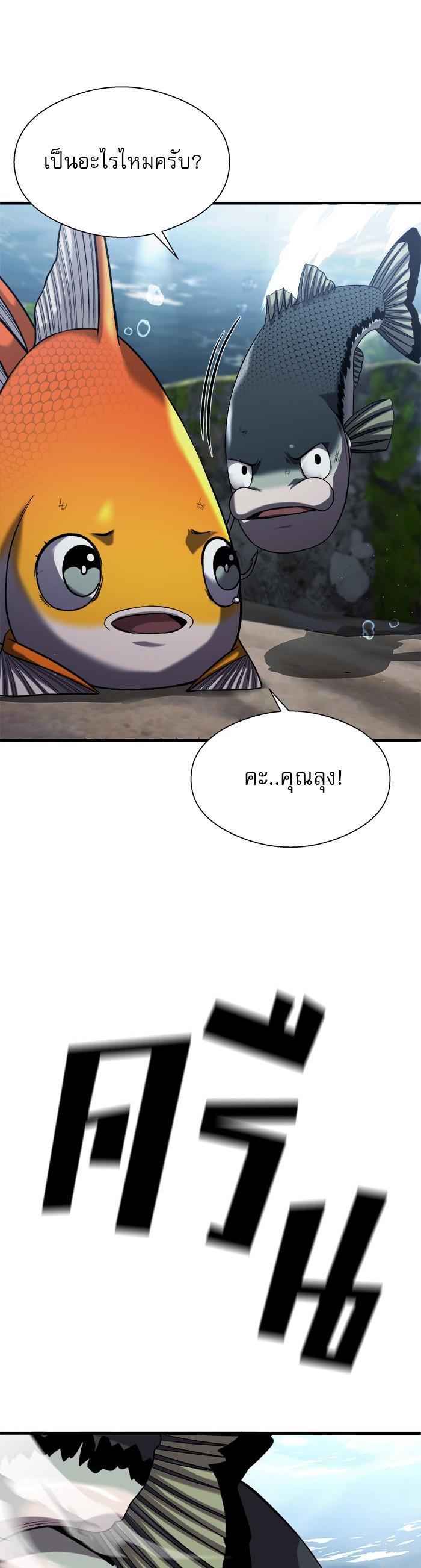 Manga-lc-com อ่านมังงะ อ่านการ์ตูน ออนไลน์ ฟรี Surviving As a Fish ตอนที่ 1 2 3 4 5 6 7 8 9 10 11 12 13 14 ฟรี ไม่มีโฆษณา Manga-lc - อ่าน มังงะ อ่าน การ์ตูน ออนไลน์ อ่านมังงะ ฟรี