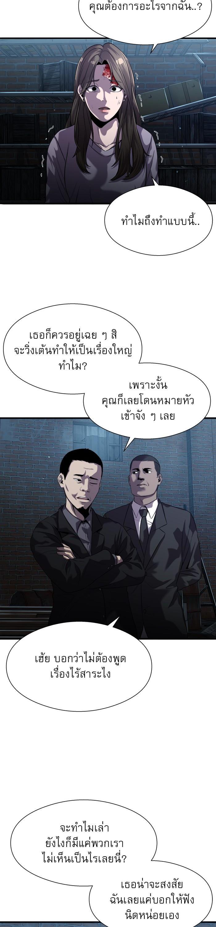 Manga-lc-com อ่านมังงะ อ่านการ์ตูน ออนไลน์ ฟรี Surviving As a Fish ตอนที่ 1 2 3 4 5 6 7 8 9 10 11 12 13 14 ฟรี ไม่มีโฆษณา Manga-lc - อ่าน มังงะ อ่าน การ์ตูน ออนไลน์ อ่านมังงะ ฟรี