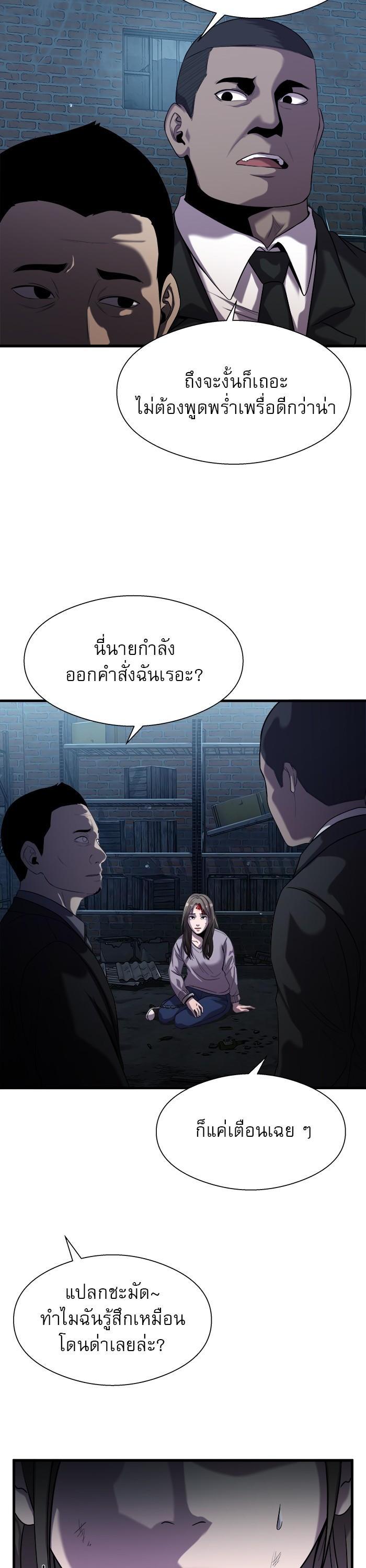 Manga-lc-com อ่านมังงะ อ่านการ์ตูน ออนไลน์ ฟรี Surviving As a Fish ตอนที่ 1 2 3 4 5 6 7 8 9 10 11 12 13 14 ฟรี ไม่มีโฆษณา Manga-lc - อ่าน มังงะ อ่าน การ์ตูน ออนไลน์ อ่านมังงะ ฟรี