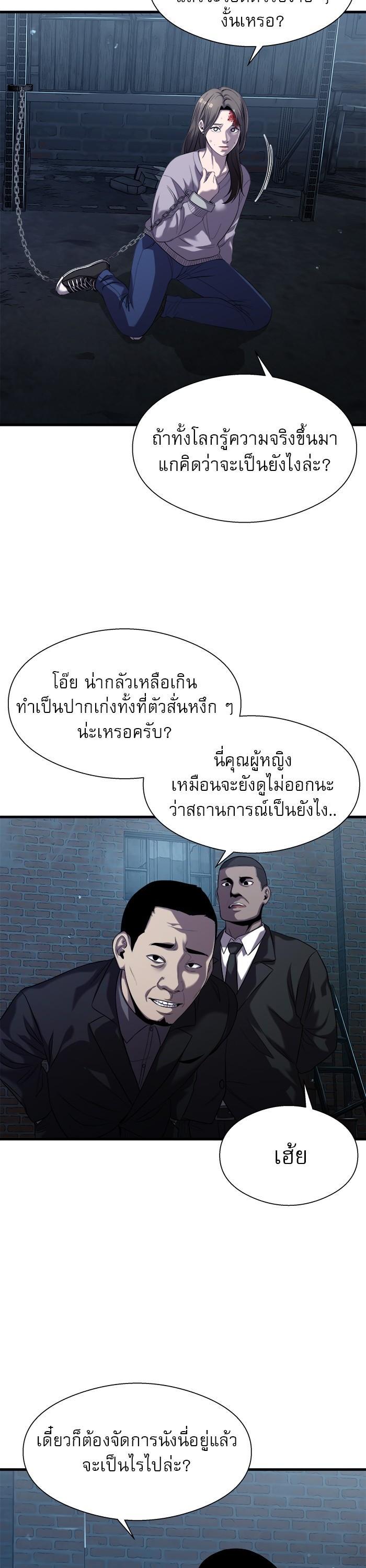 Manga-lc-com อ่านมังงะ อ่านการ์ตูน ออนไลน์ ฟรี Surviving As a Fish ตอนที่ 1 2 3 4 5 6 7 8 9 10 11 12 13 14 ฟรี ไม่มีโฆษณา Manga-lc - อ่าน มังงะ อ่าน การ์ตูน ออนไลน์ อ่านมังงะ ฟรี