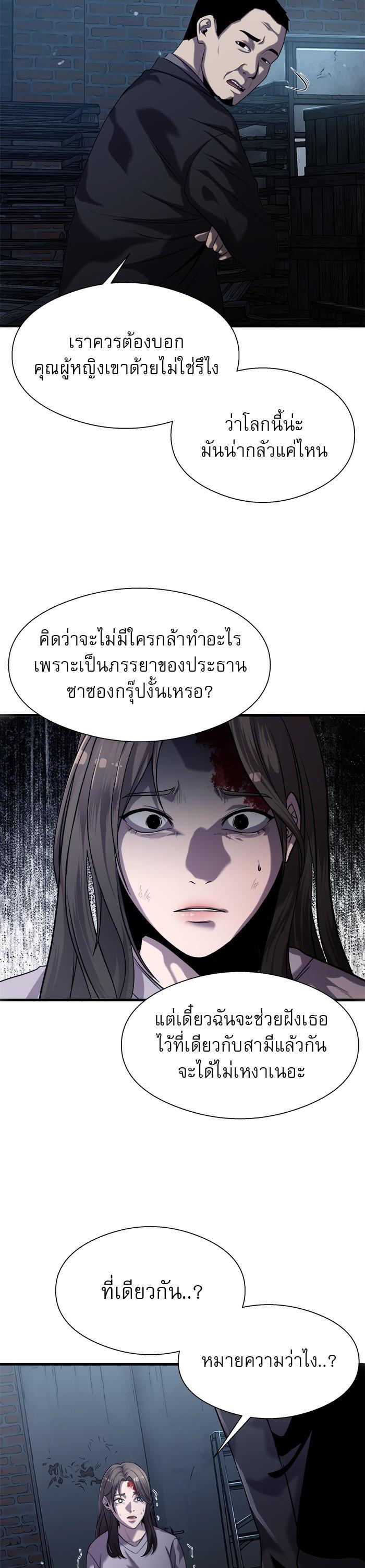 Manga-lc-com อ่านมังงะ อ่านการ์ตูน ออนไลน์ ฟรี Surviving As a Fish ตอนที่ 1 2 3 4 5 6 7 8 9 10 11 12 13 14 ฟรี ไม่มีโฆษณา Manga-lc - อ่าน มังงะ อ่าน การ์ตูน ออนไลน์ อ่านมังงะ ฟรี