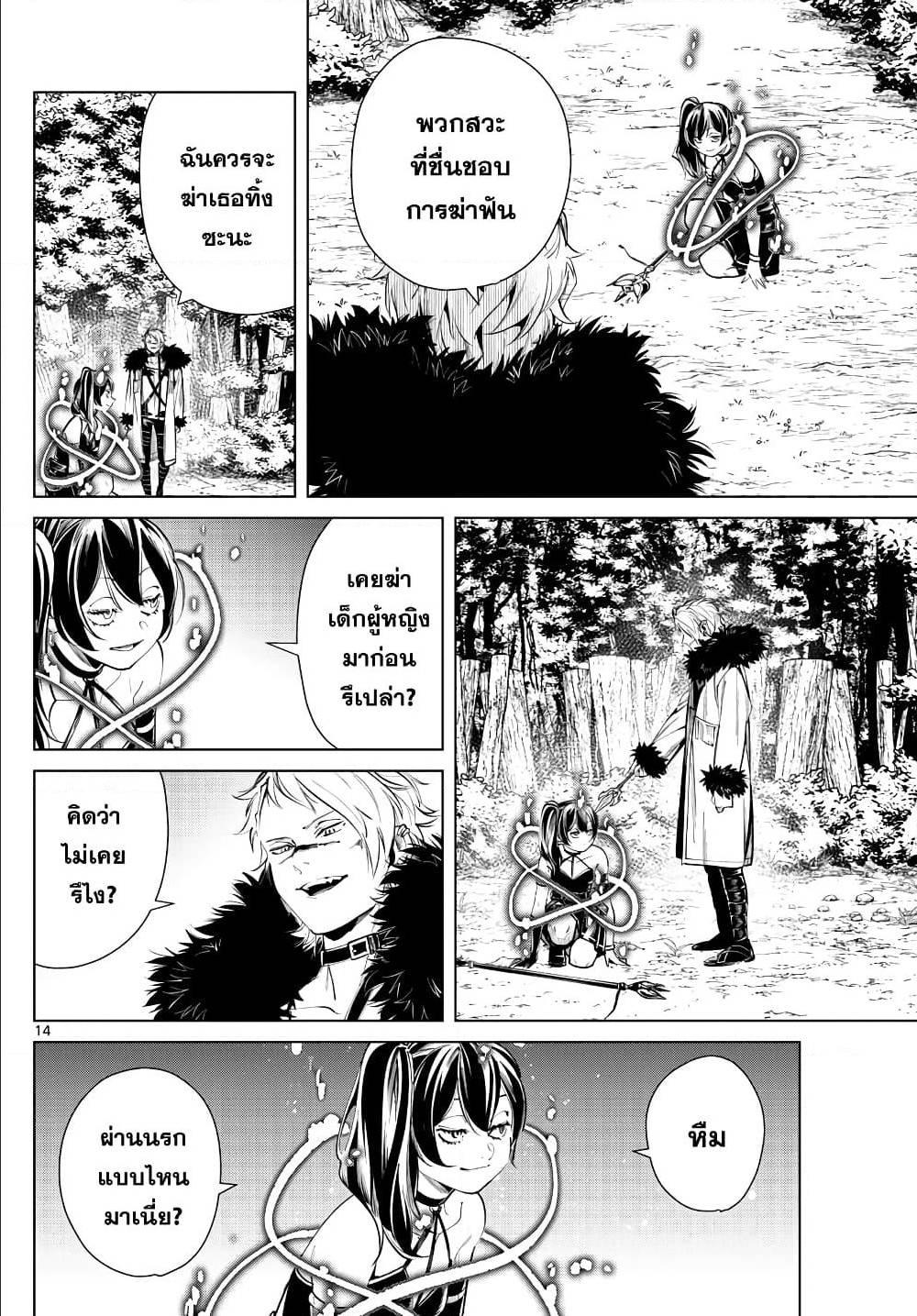 Manga-lc-com อ่านมังงะ อ่านการ์ตูน ออนไลน์ ฟรี Sousou no Frieren ตอนที่ 1 2 3 4 5 6 7 8 9 10 11 12 13 14 ฟรี ไม่มีโฆษณา Manga-lc - อ่าน มังงะ อ่าน การ์ตูน ออนไลน์ อ่านมังงะ ฟรี