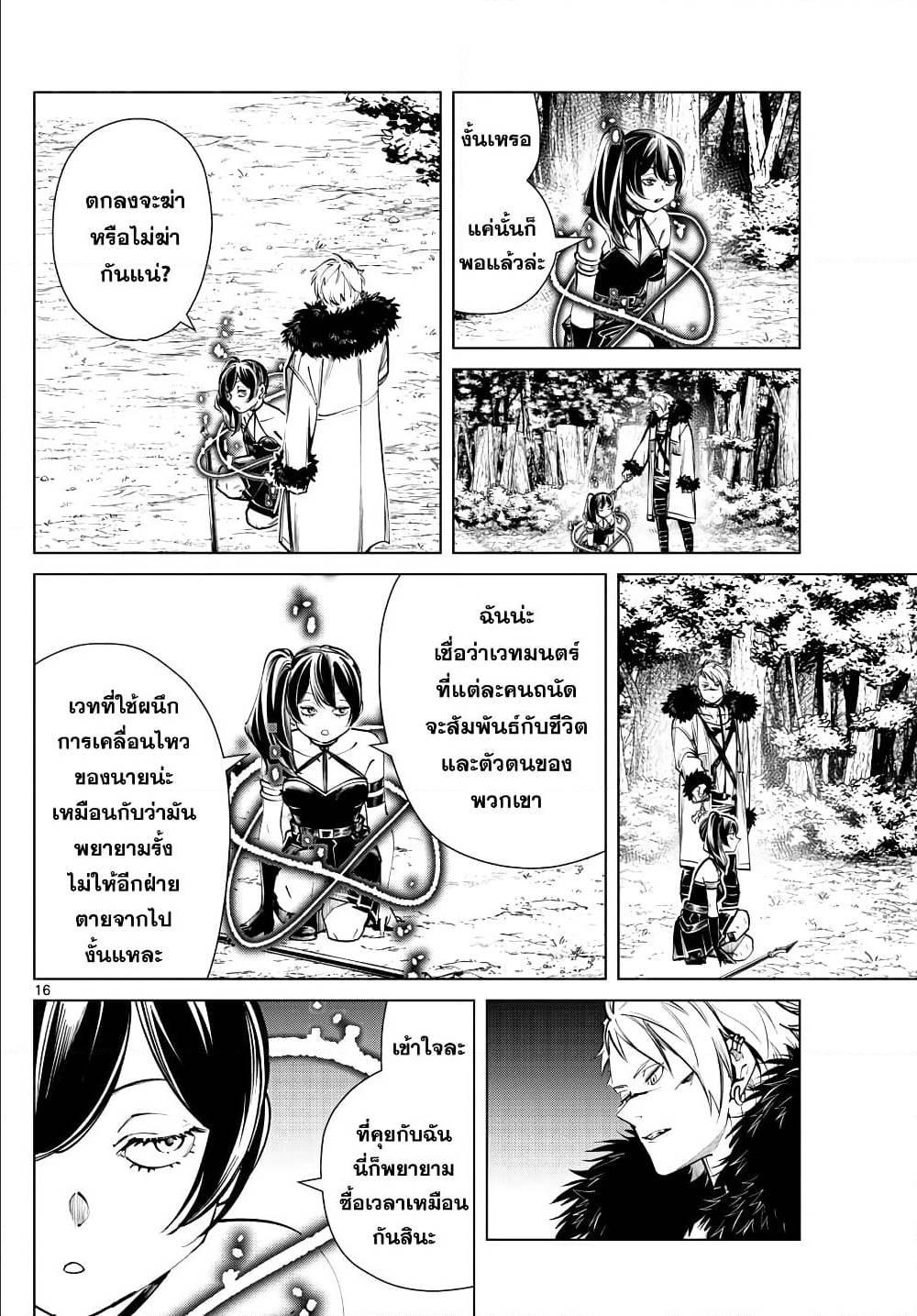 Manga-lc-com อ่านมังงะ อ่านการ์ตูน ออนไลน์ ฟรี Sousou no Frieren ตอนที่ 1 2 3 4 5 6 7 8 9 10 11 12 13 14 ฟรี ไม่มีโฆษณา Manga-lc - อ่าน มังงะ อ่าน การ์ตูน ออนไลน์ อ่านมังงะ ฟรี