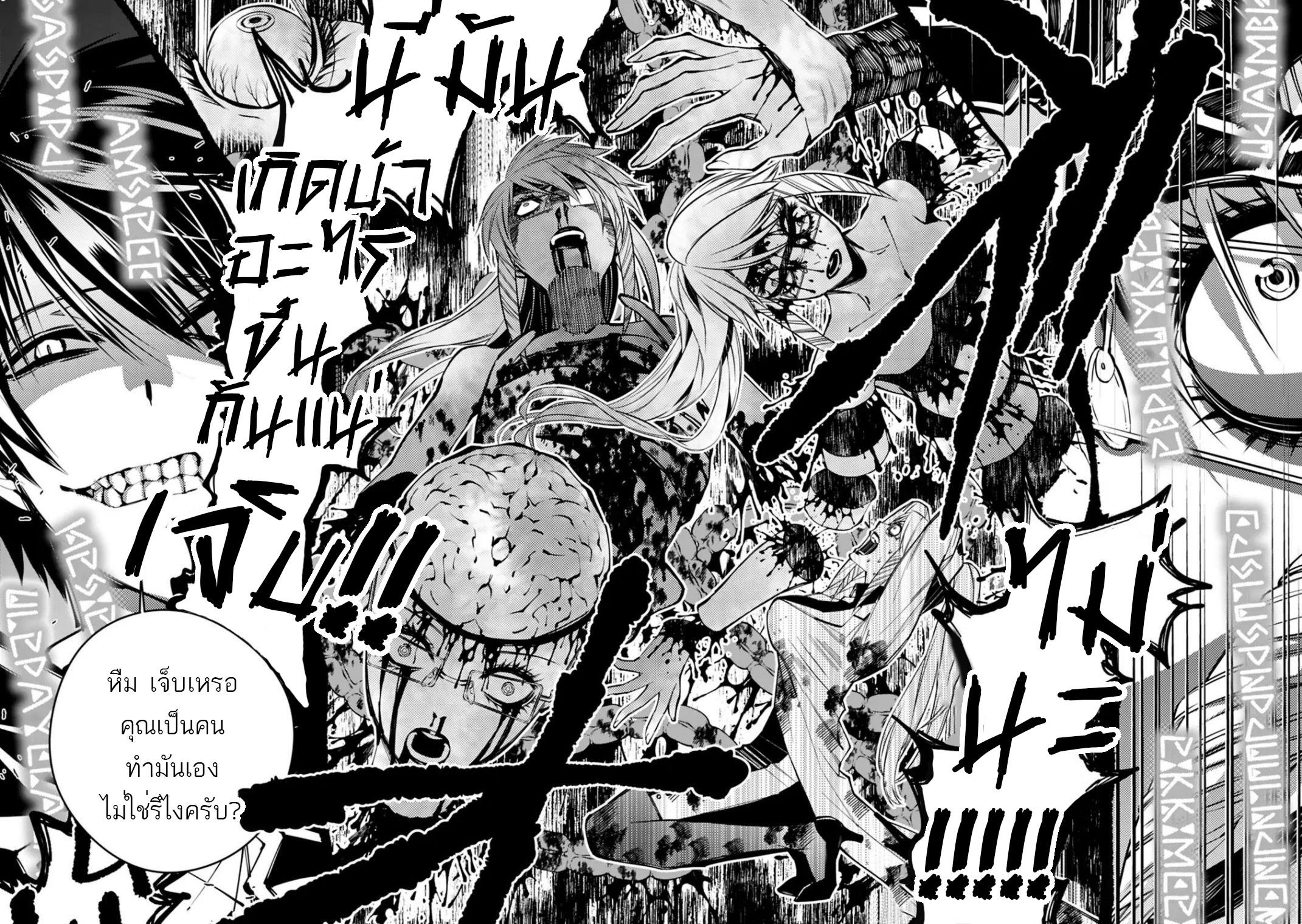 Manga-lc-com อ่านมังงะ อ่านการ์ตูน ออนไลน์ ฟรี Fukushuu o Koinegau Saikyou Yuusha wa, Yami no Chikara de Senmetsu Musou Suru ตอนที่ 1 2 3 4 5 6 7 8 9 10 11 12 13 14 ฟรี ไม่มีโฆษณา Manga-lc - อ่าน มังงะ อ่าน การ์ตูน ออนไลน์ อ่านมังงะ ฟรี